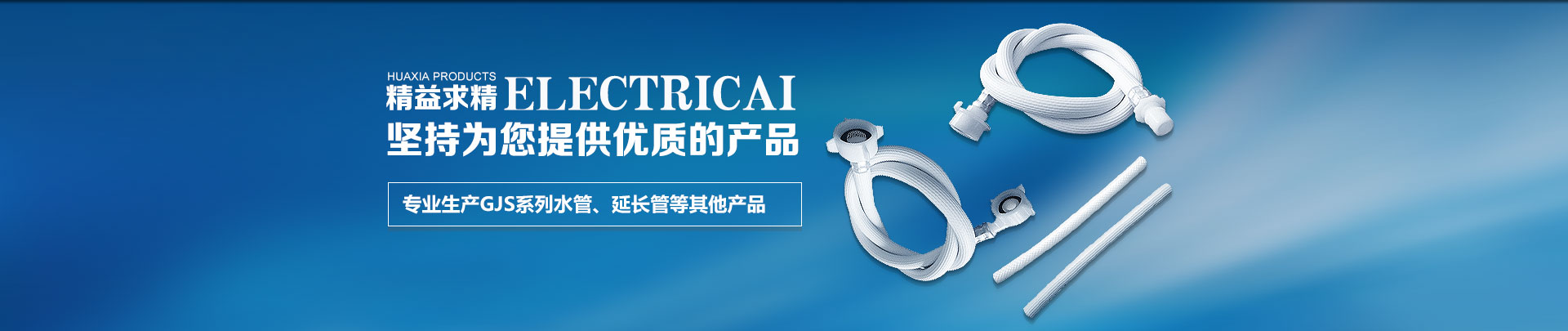 無(wú)錫市科達(dá)機(jī)電有限公司
