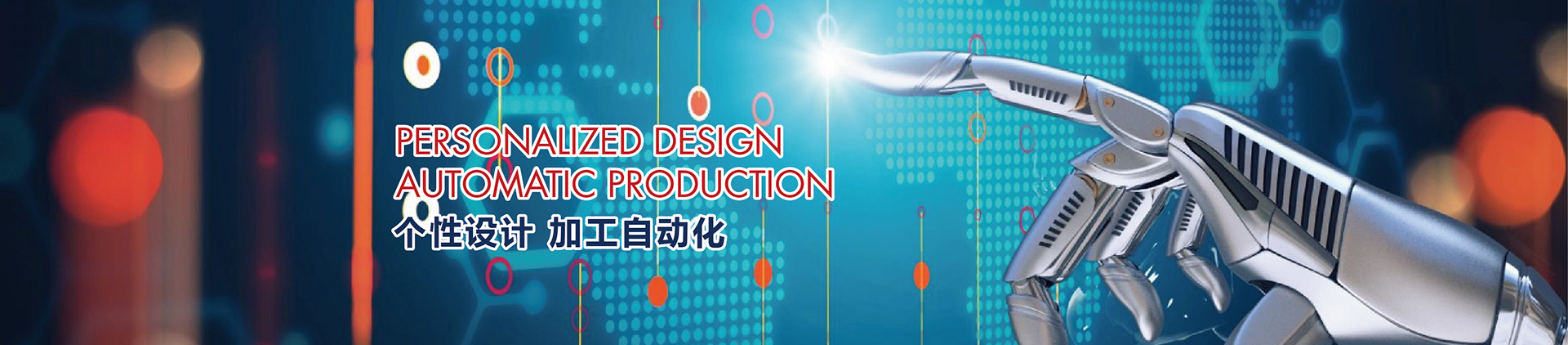 無(wú)錫市科達(dá)機(jī)電有限公司